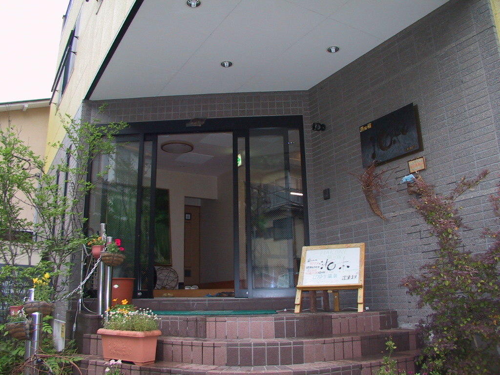 Hotel Umimoto Hakone Exterior foto