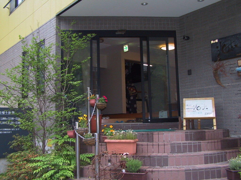 Hotel Umimoto Hakone Exterior foto