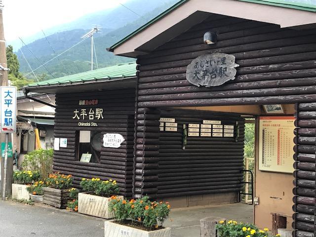 Hotel Umimoto Hakone Exterior foto