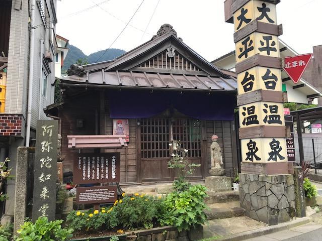 Hotel Umimoto Hakone Exterior foto